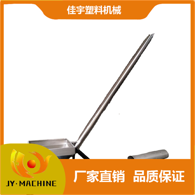 螺杆上料机   立式螺杆上料机  不锈钢螺旋上料机