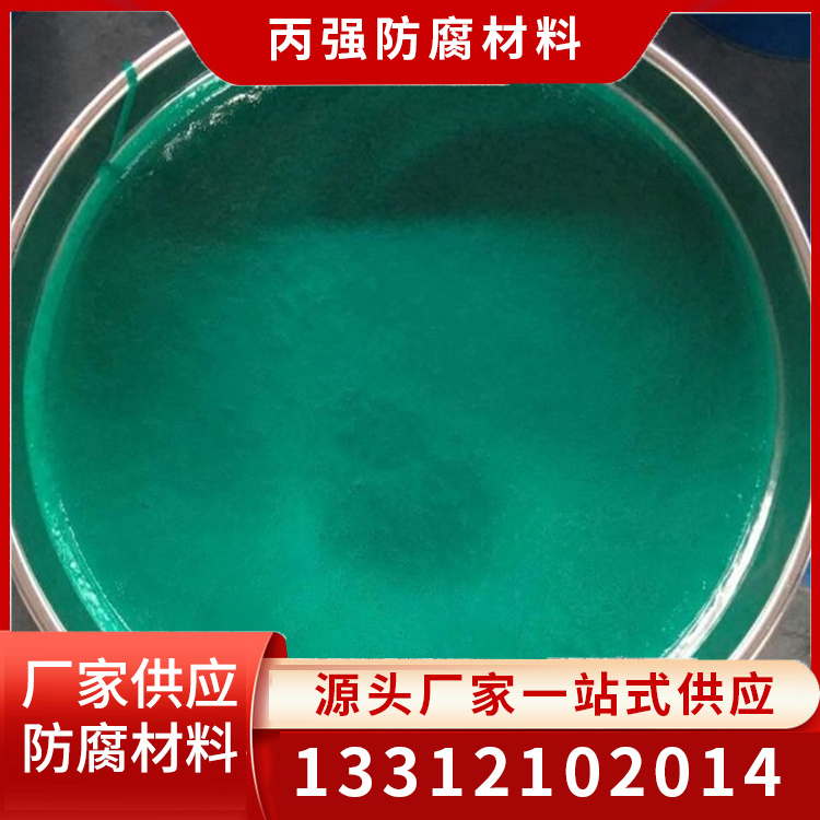 高温玻璃鳞片涂料咨询