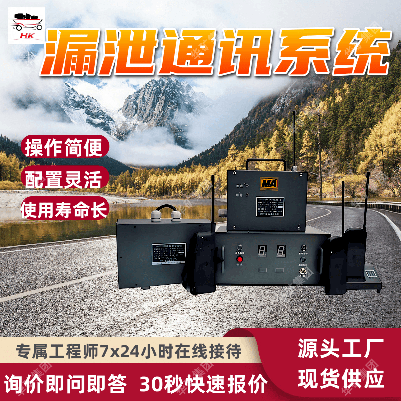 ZYBG（A）瓦斯管道输送自动喷粉抑爆装置 红外感应 抗干扰能力强
