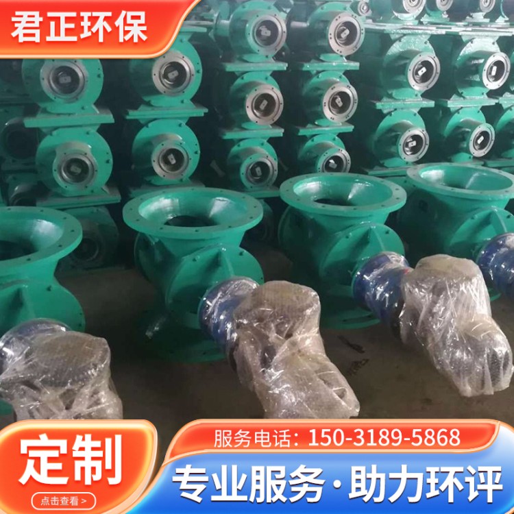 星型卸料器 刚性叶轮给料机