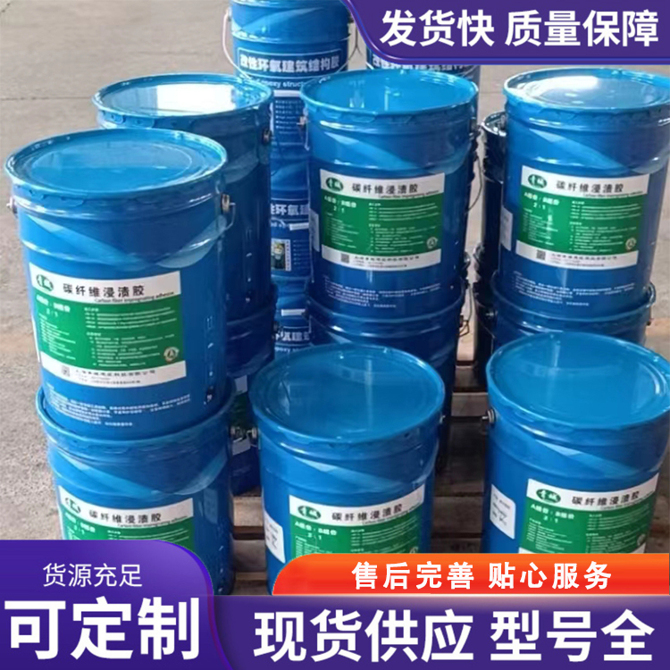 灌注胶 性能符合国标 上海青城-源头厂家-规格齐全