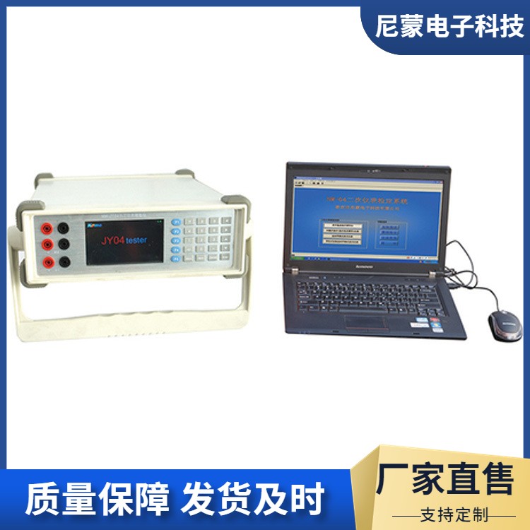 厂家 热工计量校准设备配件 热工宝典 热工仪表检定系统发货