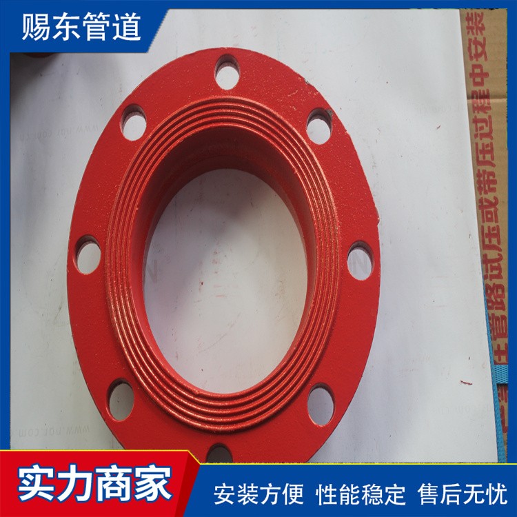 河北赐东管道   消防法兰 厂家供货
