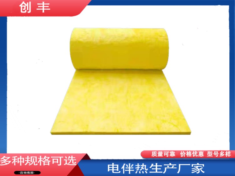 玻璃棉批发定制-齐全-诚信合作