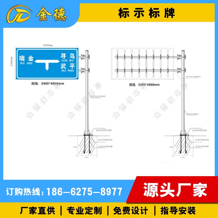 双悬臂标志杆 双悬臂标志牌 交通标志杆 交通标志牌 道路交通标志