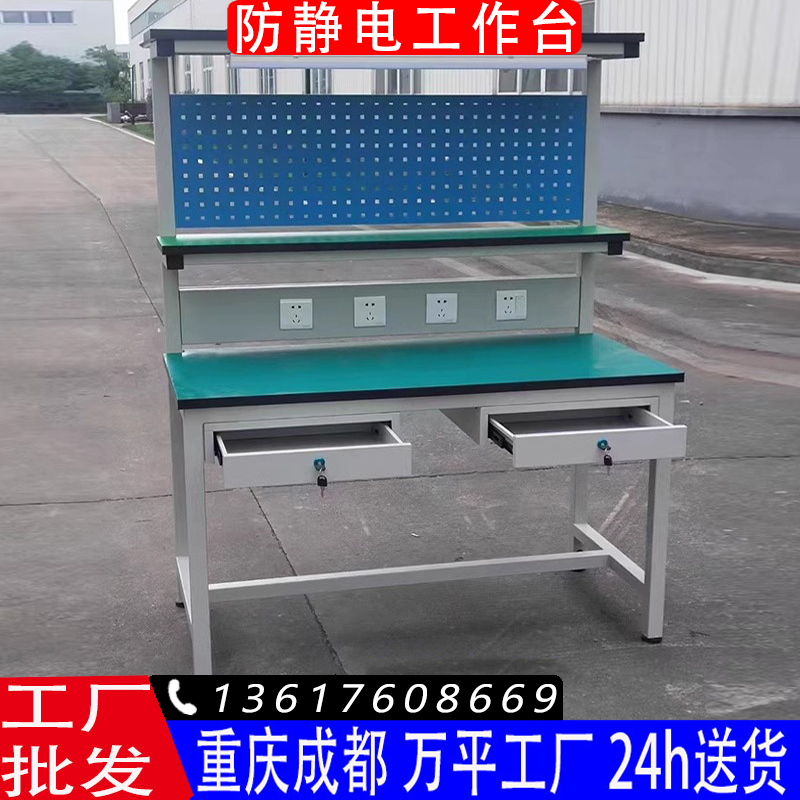 防静电工作台实验桌带灯流水线工厂车间注塑装配操作手机维修检验
