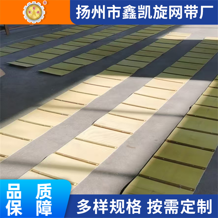 食品级回收带厂家 食品饮料运输 不易变形 鑫凯旋
