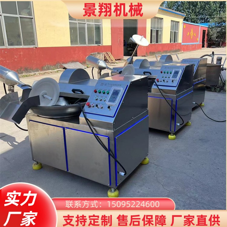 猪肉斩泥机 丸子馅料斩切机 白菜快速切碎机 景翔牌