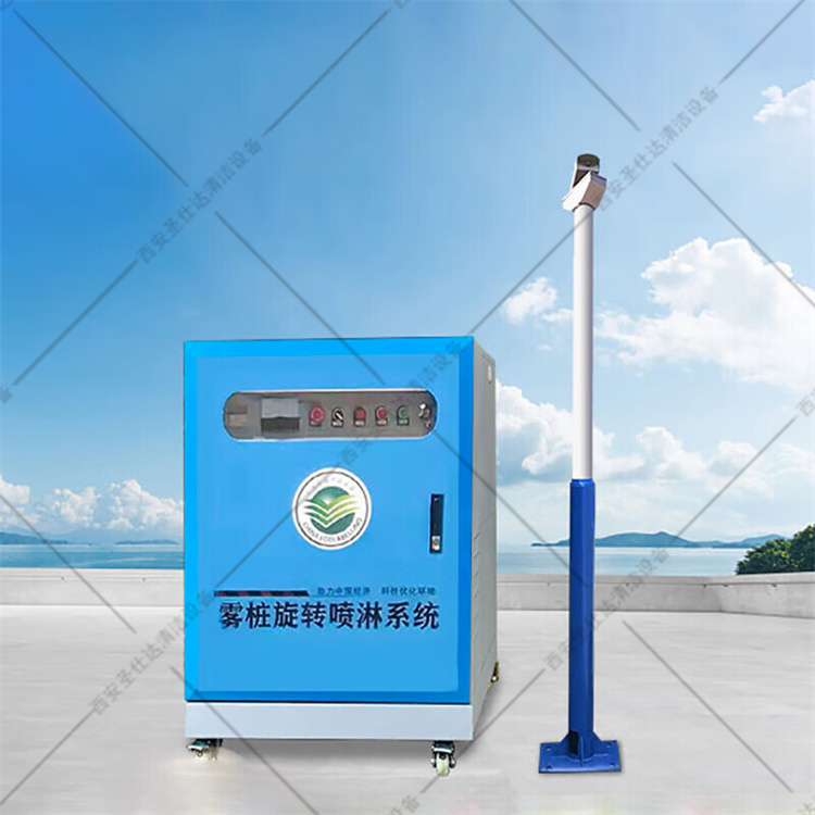 雾桩喷淋喷雾桩工地厂房矿场360旋转高压喷淋除尘造雾机一拖二 2立杆_2喷头_主机（20米左右）