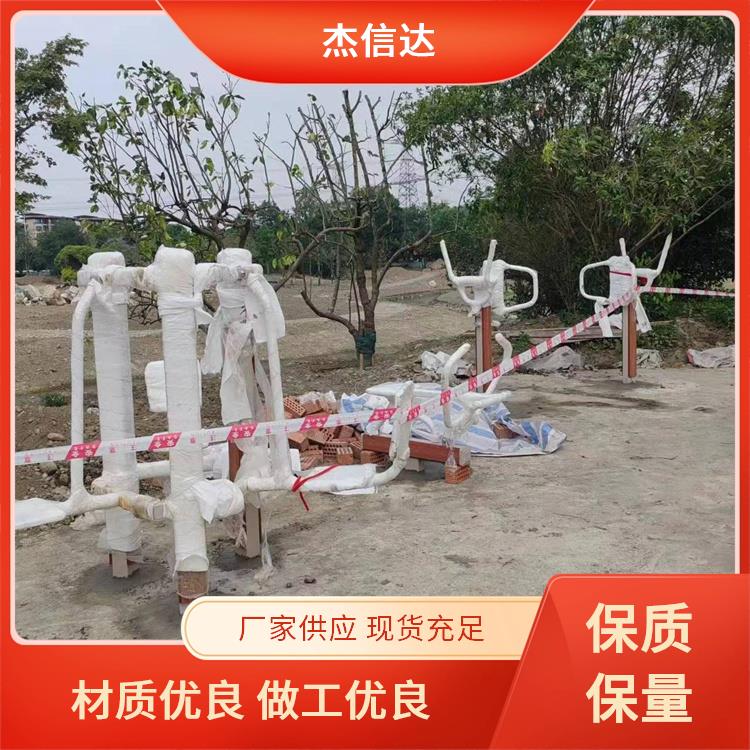 杰信达 公园小区 户外健身路径 结实牢固 锻炼和休闲