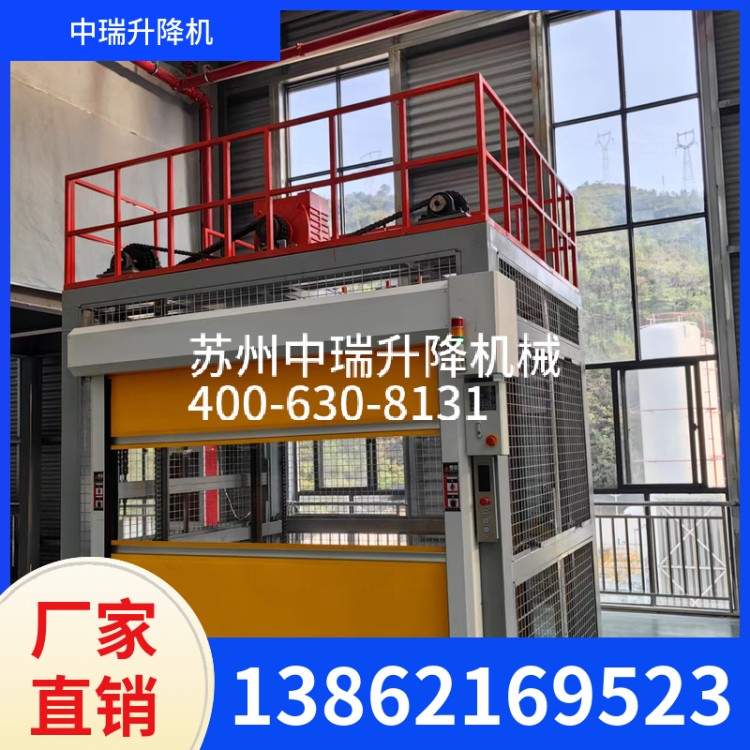 智能升降机 往复式提升机 安全可靠 操作简单 中瑞智能升降台