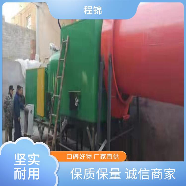 程锦 全自动生物质颗粒燃烧机 智能控制 免费调试