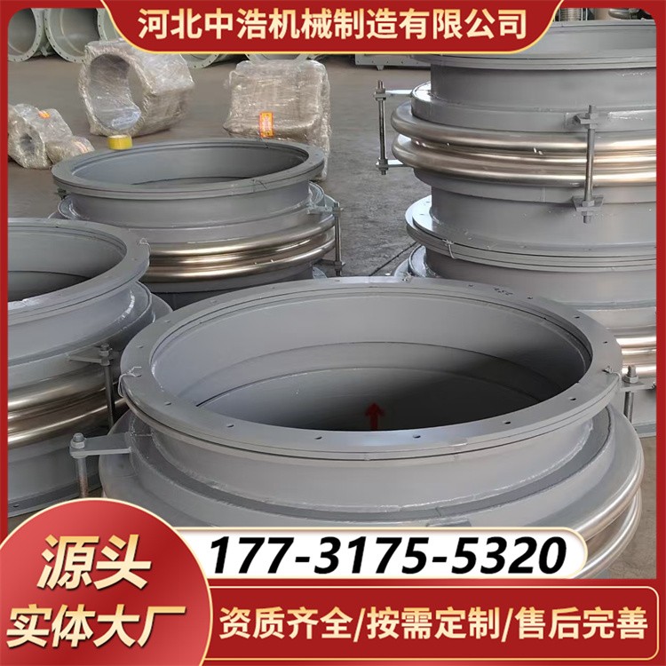 复式结构三维煤粉波纹补偿器 高效吸收多向位移