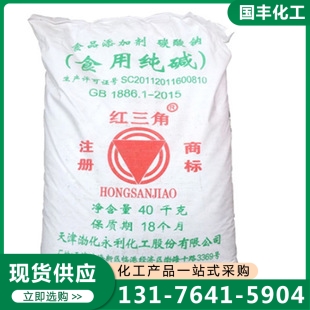 纯碱 厂家供应 确保产品质量