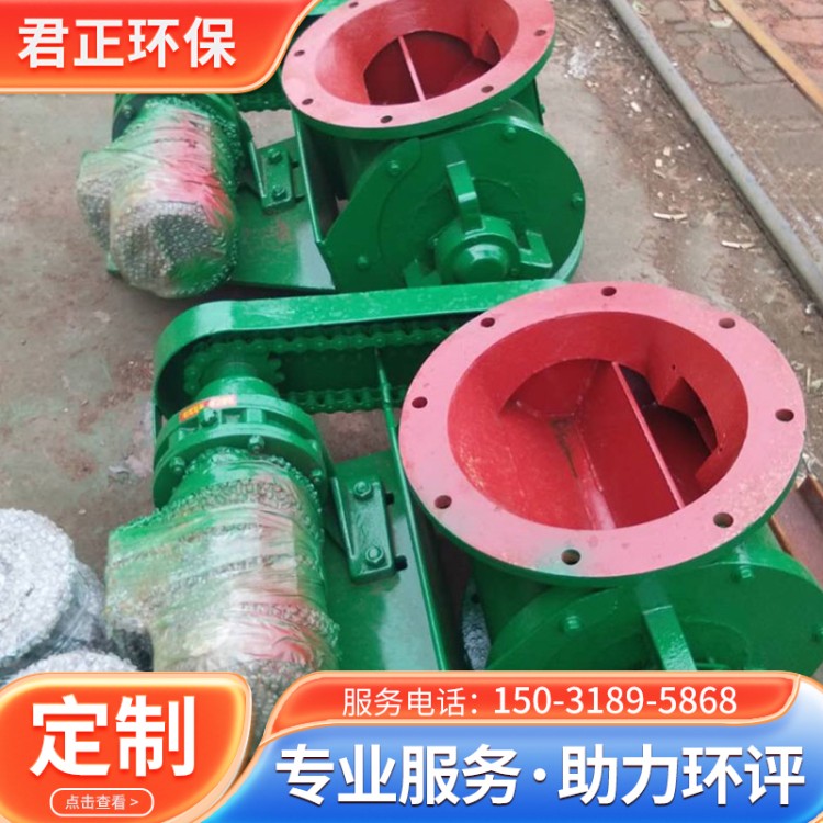 星型卸料器 关风机叶轮给料机