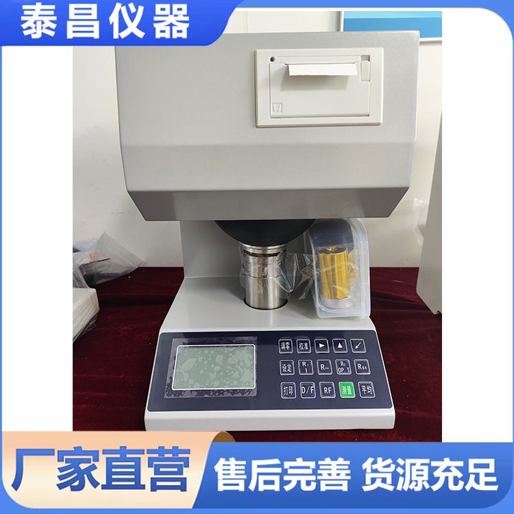 白度仪技术参数 符合标准 产品参数