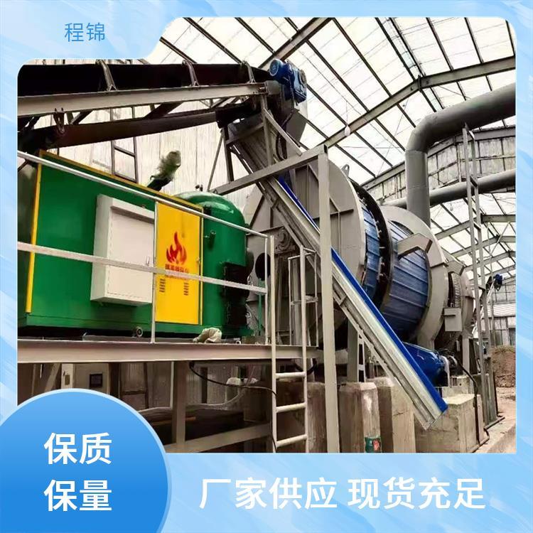 商用生物质颗粒燃烧机 程锦 专业 环保达标 用于温室大棚/养殖场供暖