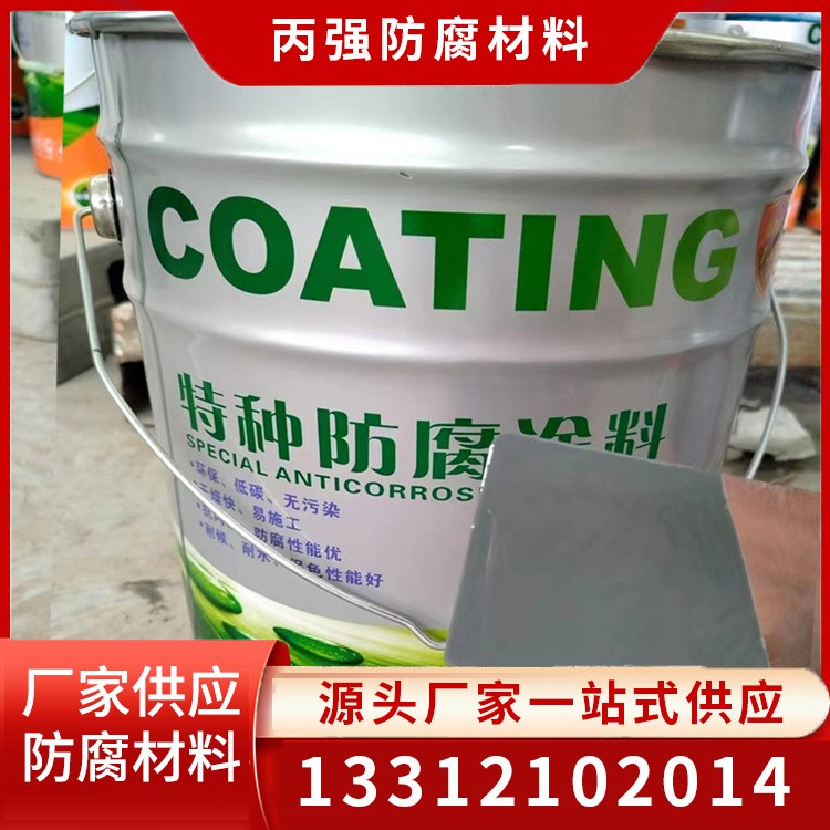 钢结构防腐涂料 改性聚氨酯防腐涂料