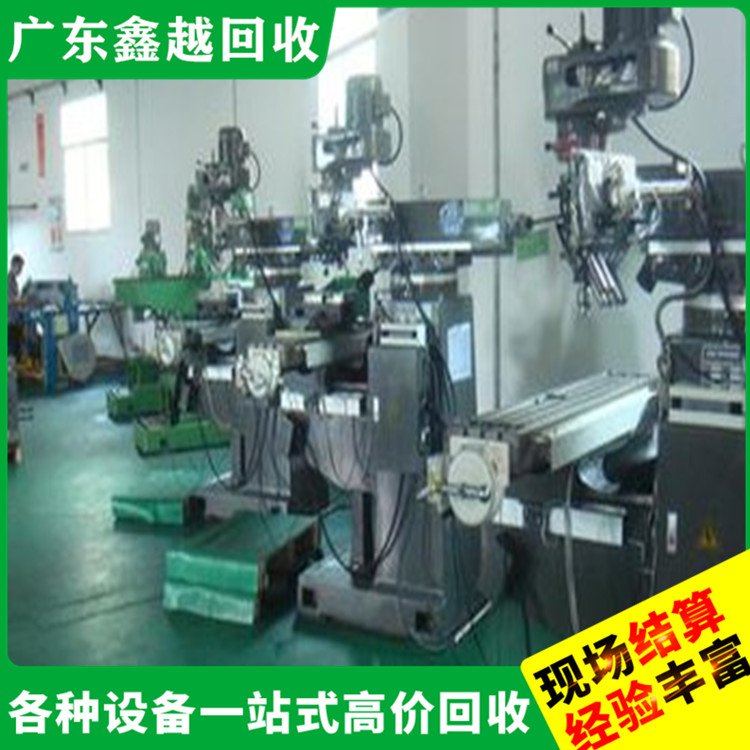二手化工设备回收 高效快捷 二 手变压器回 收 放心环保