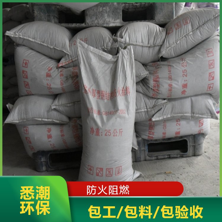 悉潮 室外非膨胀钢结构防火涂料 供应 包工包料 薄型防火漆 货源充足