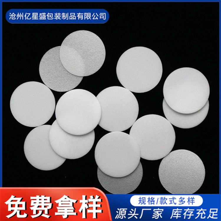 发泡垫片 开关电源盒防水填充垫片 密封减震
