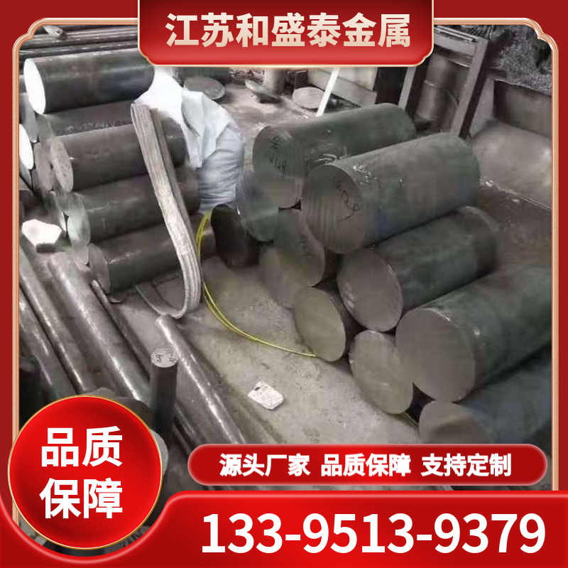镍基合金 可切割耐高温 现货可定制