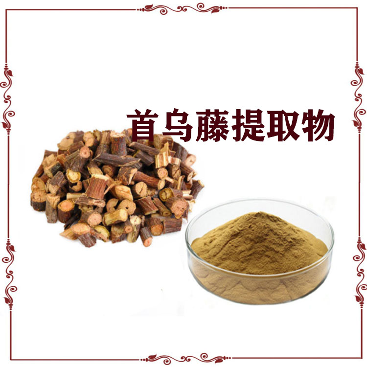首乌藤提取物 浸膏粉 萃取粉 质量稳定 大量库存