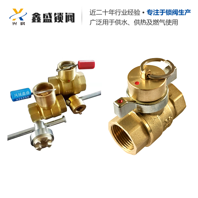 自来水公司专用锁闭阀采购