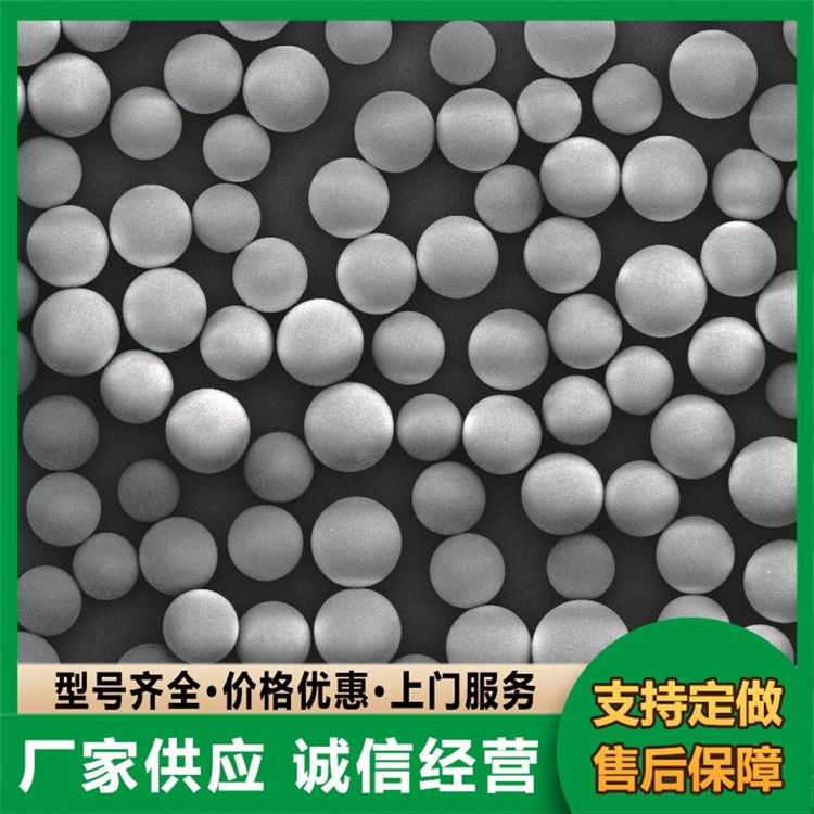 球型硅胶 定制价格 现货充足