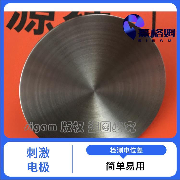熹格姆 电休克电极片 机械强度高 可以连接到手持电极柱 个性化治疗