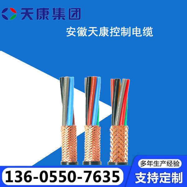 电缆-品质保证,详情请点击查看