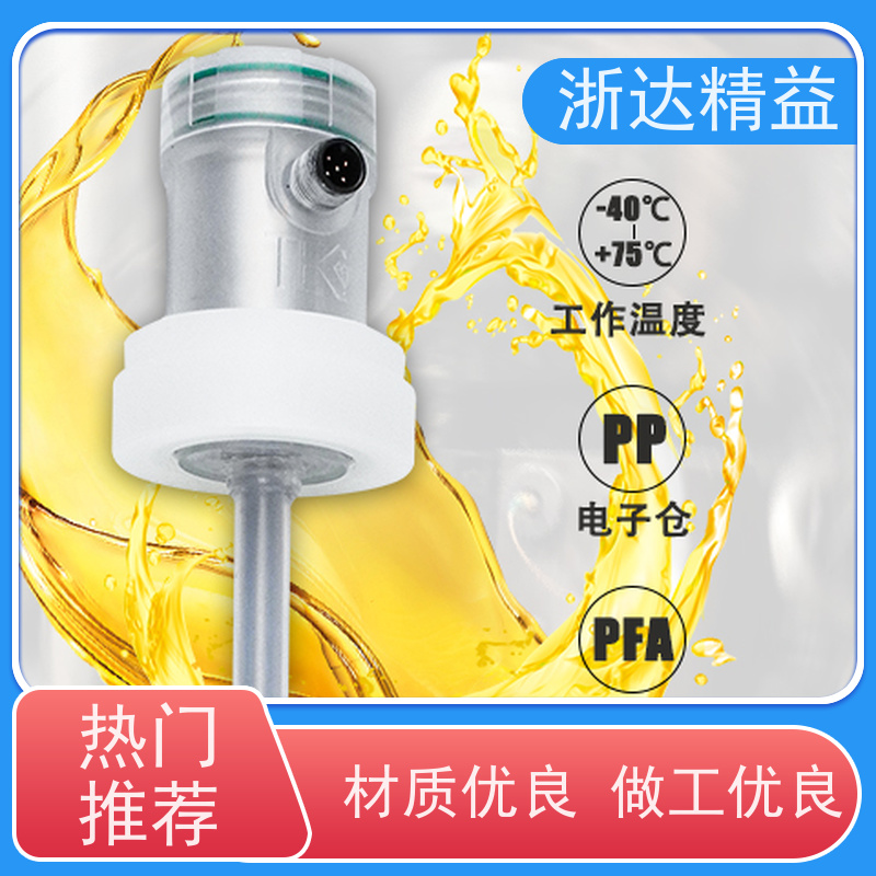 非接触式 金属加工用 超高精度防腐蚀 浮球 测距传感器