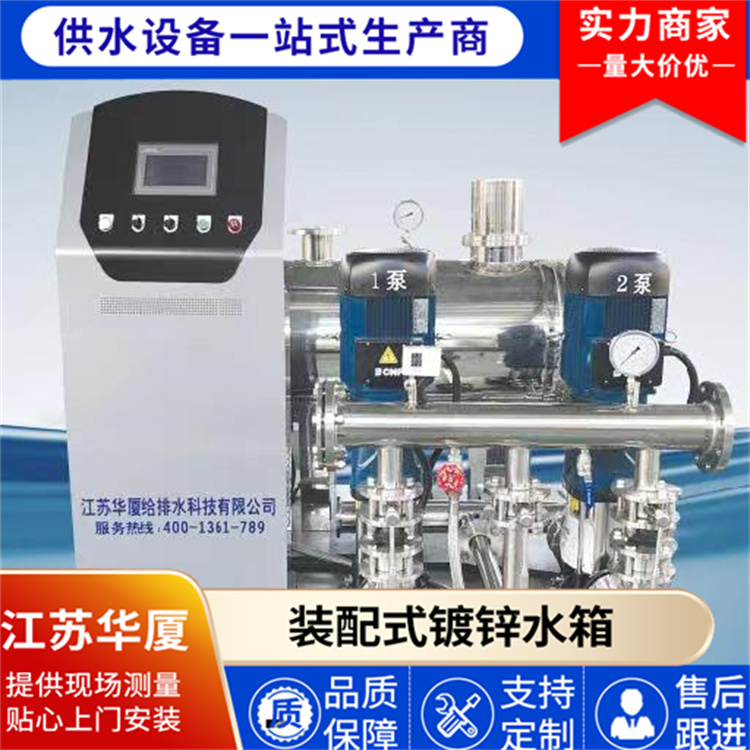 电频供水设备 厂家直供