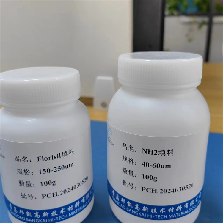 氨基硅胶厂家直销