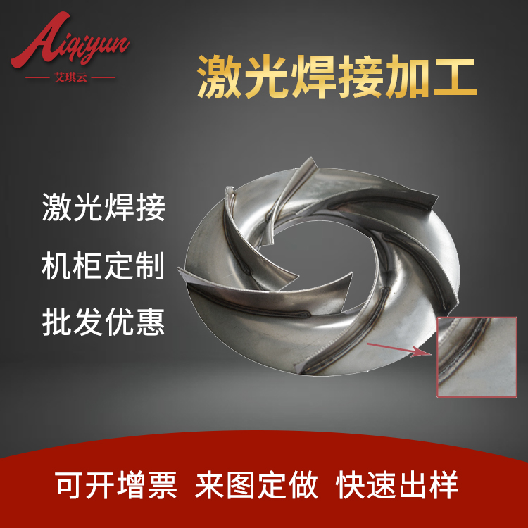 法兰件焊接选材严格