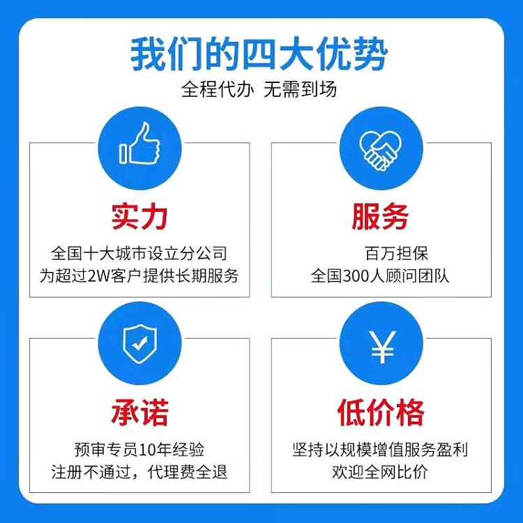 代理记账财务公司 武汉汉口注册公司需要去哪里咨询
