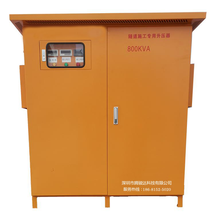 升压器服务电话