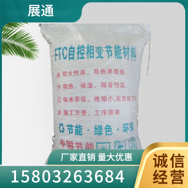 粘结砂浆源头厂家