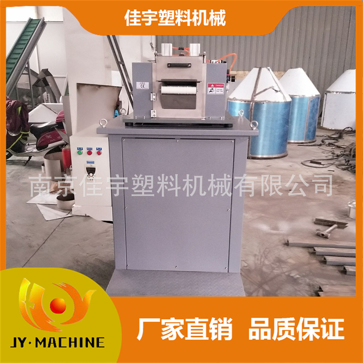 塑料切粒机价格  塑料泡沫切粒机  节能塑料切粒机