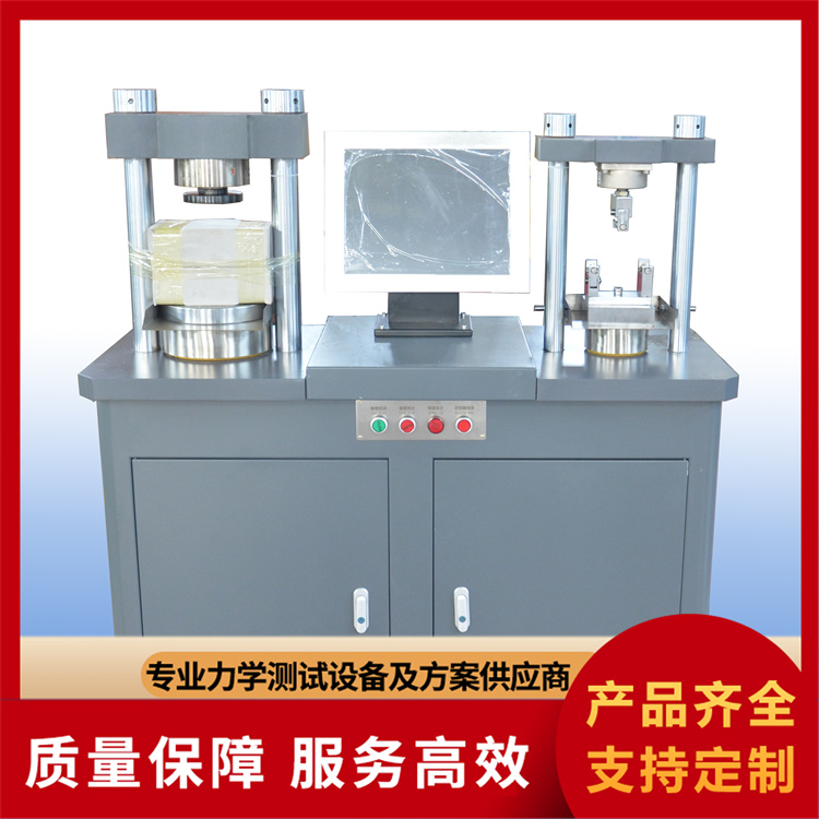 水泥抗折抗压一体机厂家价格