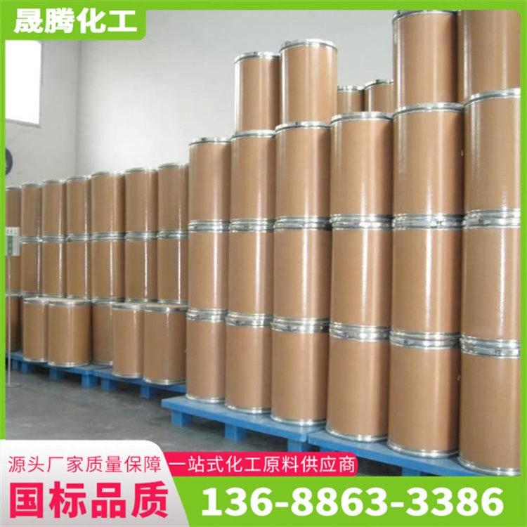 三乙烯二胺 工业级99%含量TEDA 有机合成中间体