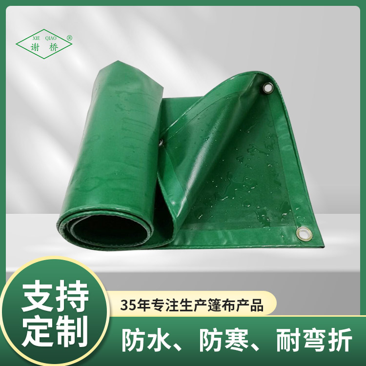蓬布