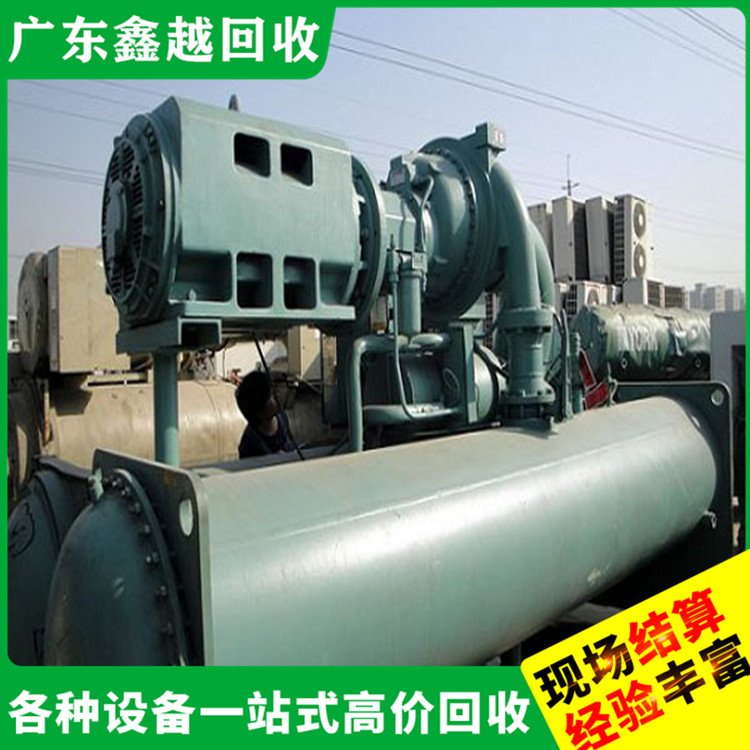 水冷式废旧商用空调回收 诚信经营 塑胶设备回 收 免费评估