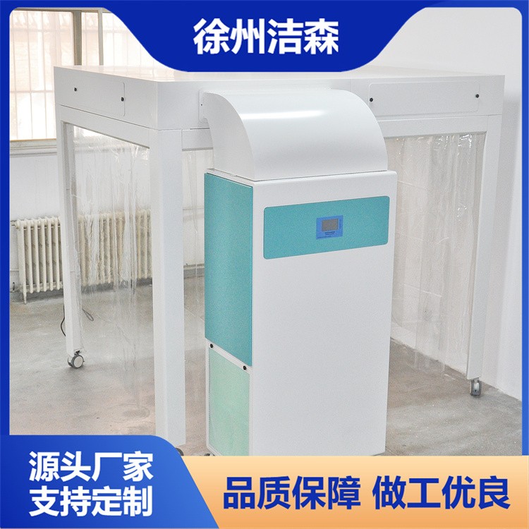 微电子车间层流罩 安全防护 静音节能洁净层流罩现货