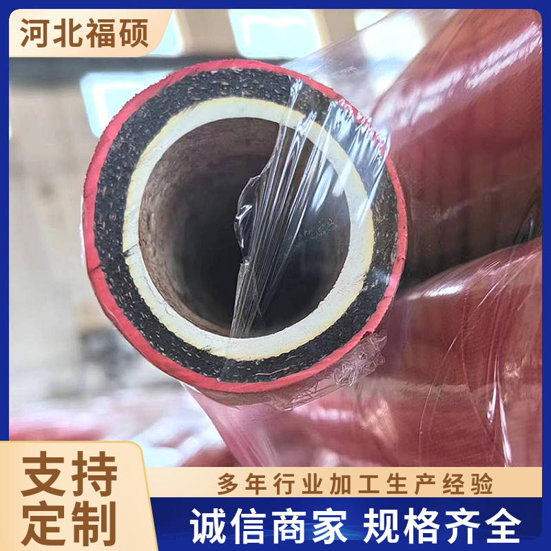 绝缘冷却水胶管无碳橡胶管福硕中频电炉无碳胶管