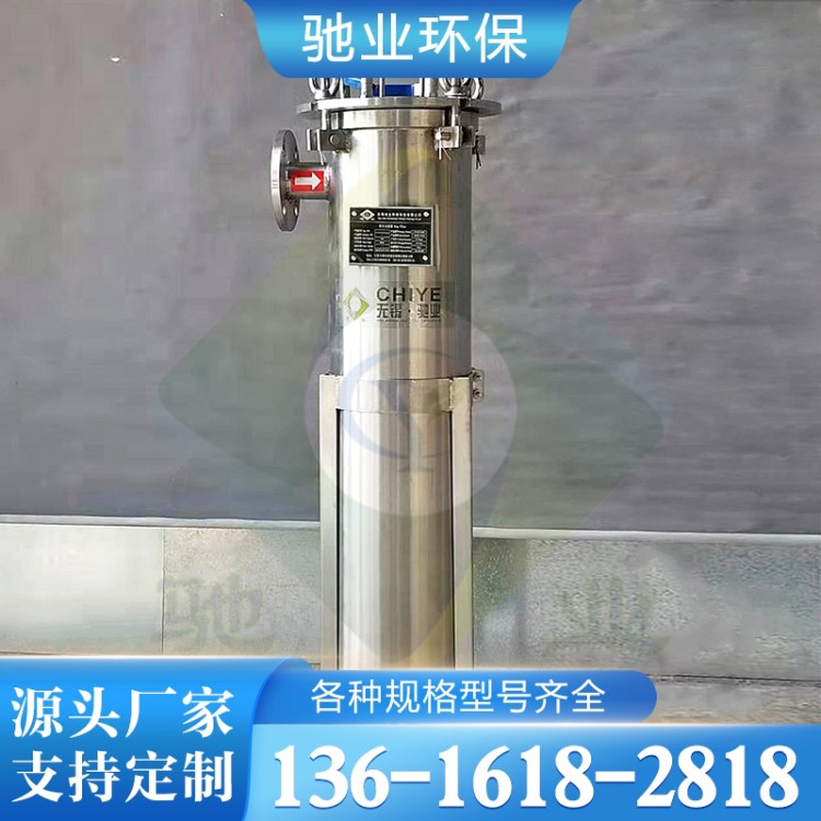 标准单袋式过滤器 规格齐全