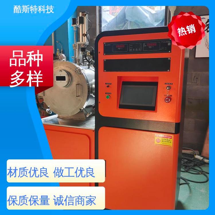酷斯特科技 科研金属冶炼设备 适应性强 1800℃ 真空熔炼炉感应炉
