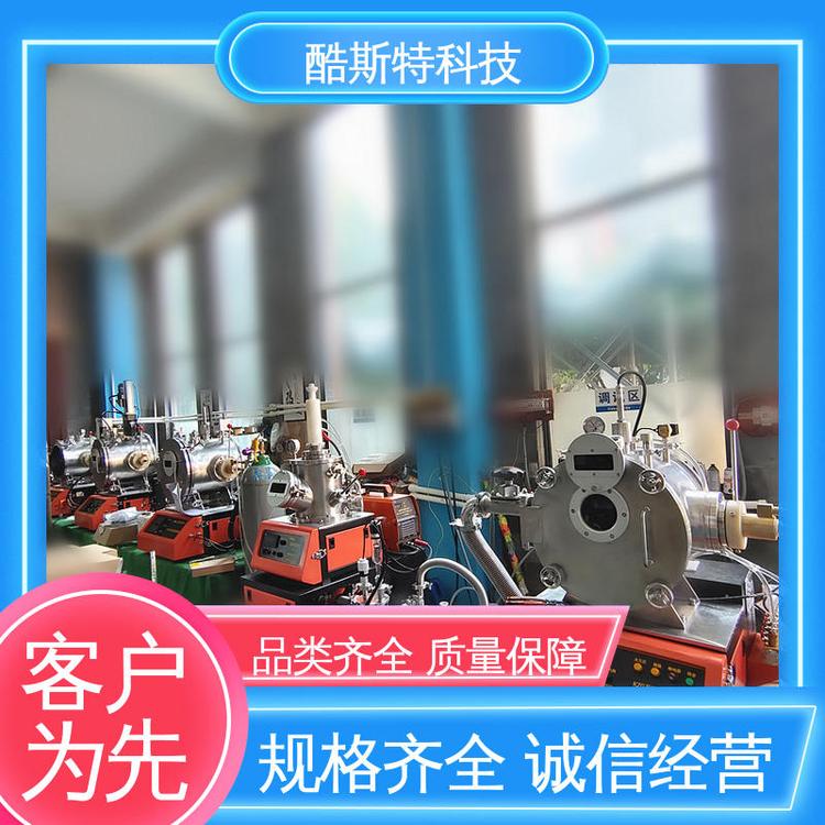 科研金属冶炼设备 石墨化烧结 小型真空熔炼炉 酷斯特科技