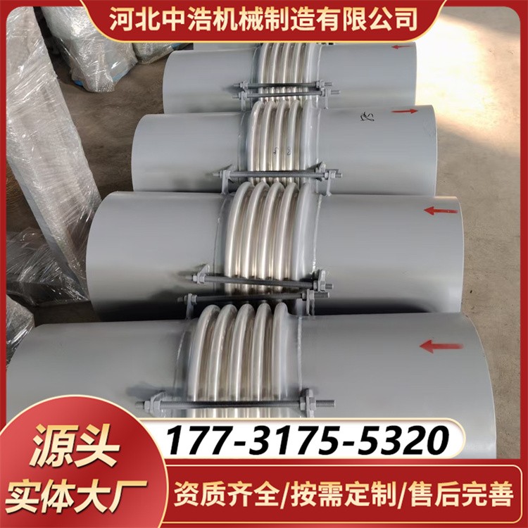 双圆形波纹补偿器 法兰连接 / 焊接式 吸收管道轴向横向位移 品质保障