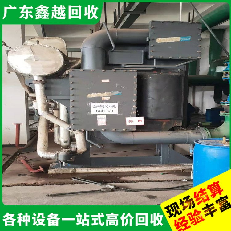 大型二手中央空调回收 安全保密 专业靠谱 皮革厂设备回 收